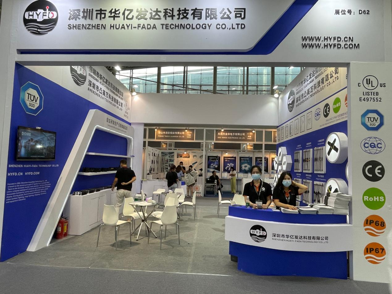 26th International Lighting Exhibition (GILE)